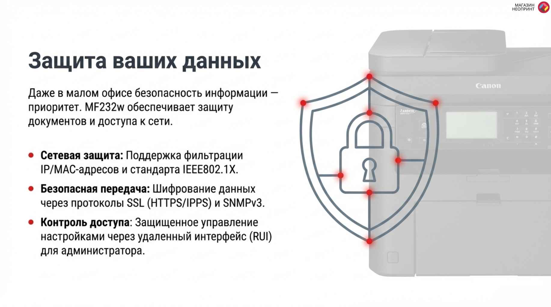 Брошюра стр 3